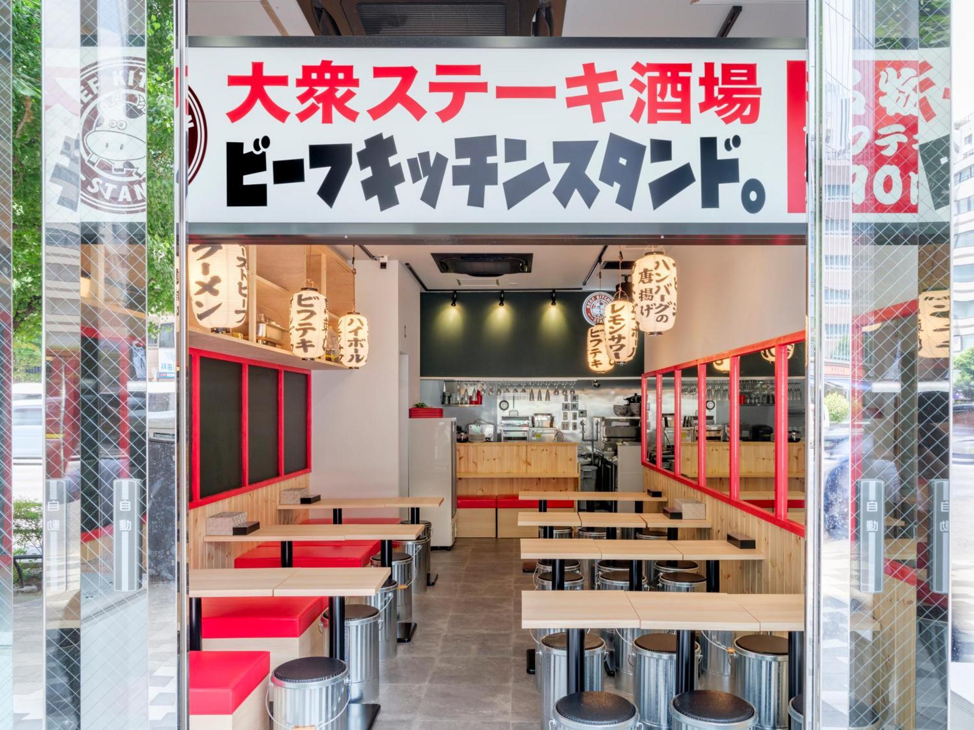 Apa Hotel Akihabarasuehirocho Ekimae -Electric Town- Tokió Kültér fotó