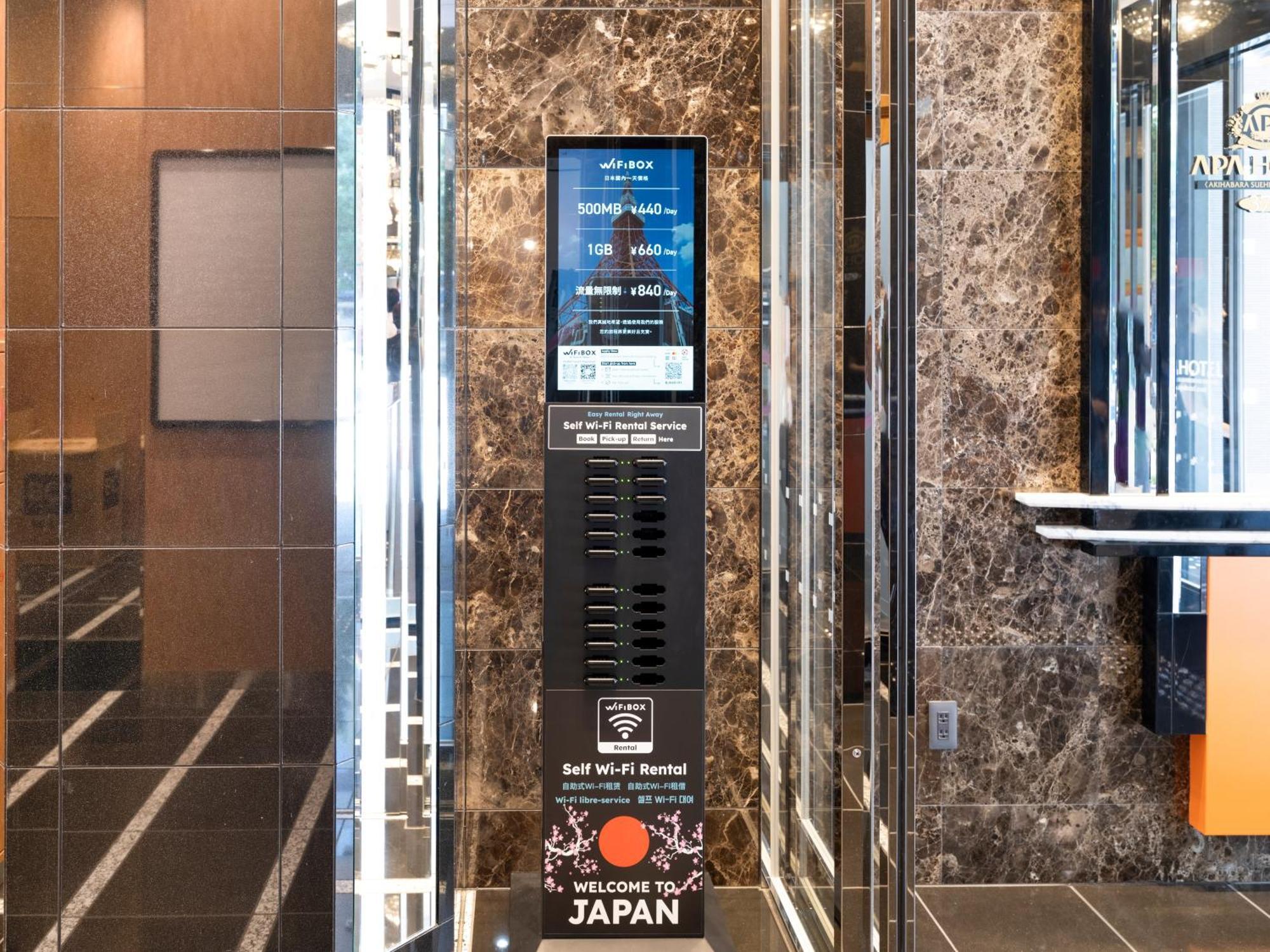 Apa Hotel Akihabarasuehirocho Ekimae -Electric Town- Tokió Kültér fotó