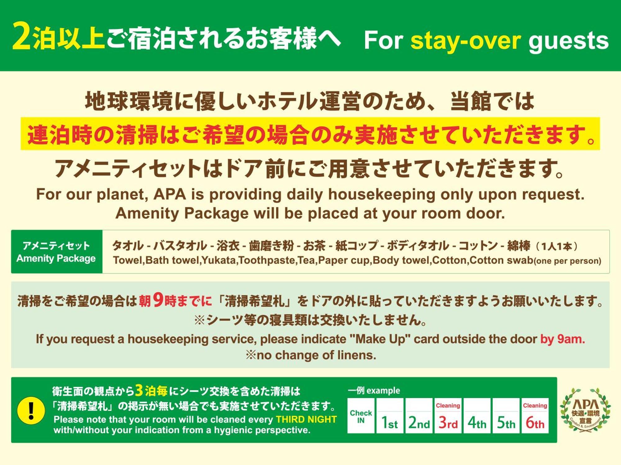 Apa Hotel Akihabarasuehirocho Ekimae -Electric Town- Tokió Kültér fotó